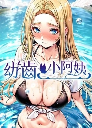 更新漫画5
